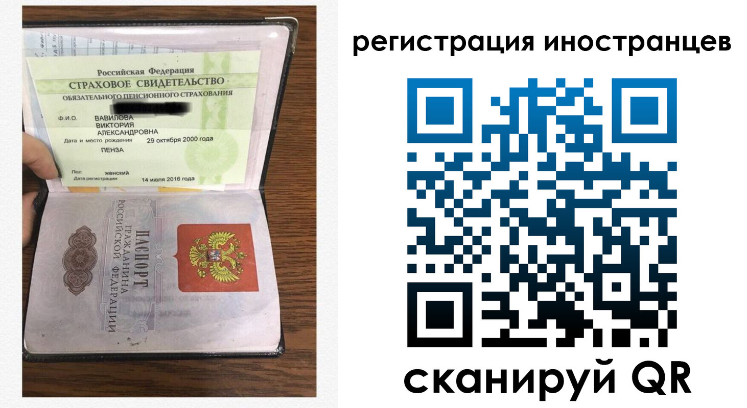 временная регистрация адрес в Протвино