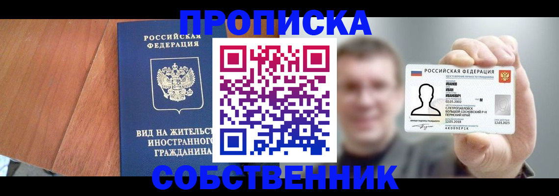 регистрация для дет. сада в Протвино