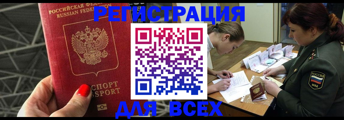 пропишу в квартире в Протвино